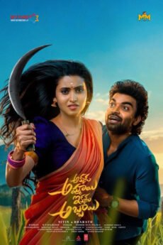 BAPPAM-IBOMMA-BAPPAMTV-TELUGUBAPPAMt-ibomma-telugu-movies-online-hd-ibomma-2024-bappam-tv-2025-ibommaone