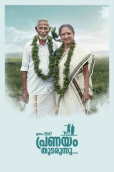 BAPPAM-IBOMMA-BAPPAMTV-TELUGUBAPPAMt-ibomma-telugu-movies-online-hd-ibomma-2024-bappam-tv-2025-ibommaone