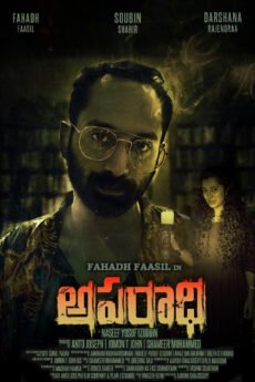 BAPPAM-IBOMMA-BAPPAMTV-TELUGUBAPPAMt-ibomma-telugu-movies-online-hd-ibomma-2024-bappam-tv-2025-ibommaone