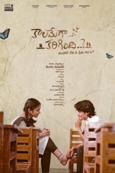 BAPPAM-IBOMMA-BAPPAMTV-TELUGUBAPPAMt-ibomma-telugu-movies-online-hd-ibomma-2024-bappam-tv-2025-ibommaone