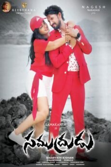 BAPPAM-IBOMMA-BAPPAMTV-TELUGUBAPPAMt-ibomma-telugu-movies-online-hd-ibomma-2024-bappam-tv-2025-ibommaone