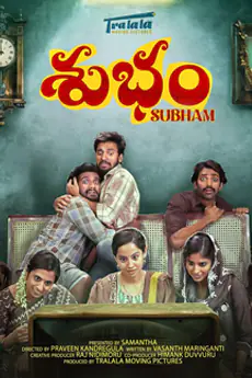 BAPPAM-IBOMMA-BAPPAMTV-TELUGUBAPPAMt-ibomma-telugu-movies-online-hd-ibomma-2024-bappam-tv-2025-ibommaone